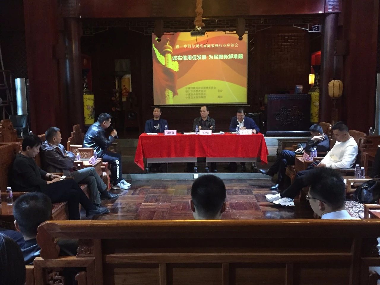 “誠(chéng)實(shí)信用促發(fā)展，為民服務(wù)解難題”，進(jìn)一步倡導(dǎo)規(guī)范家庭裝飾行業(yè)座談會(huì)圓滿結(jié)束