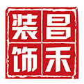 選擇裝修公司，為什么要選擇昌禾裝飾？