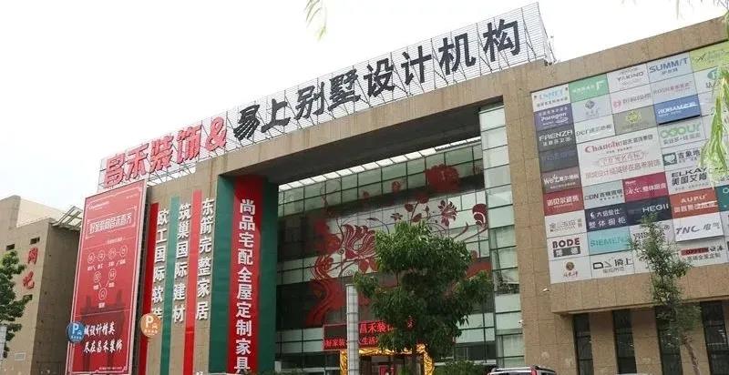 企業(yè)介紹丨憑什么昌禾裝飾能贏得萬余業(yè)主的心？