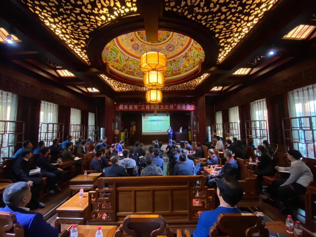 工程質量大比拼