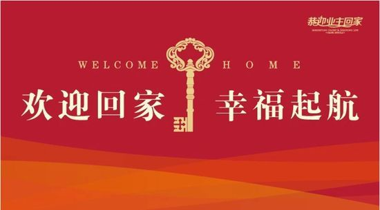 銀川業(yè)主注意啦！《 新房交房注意事項全攻略》請查收
