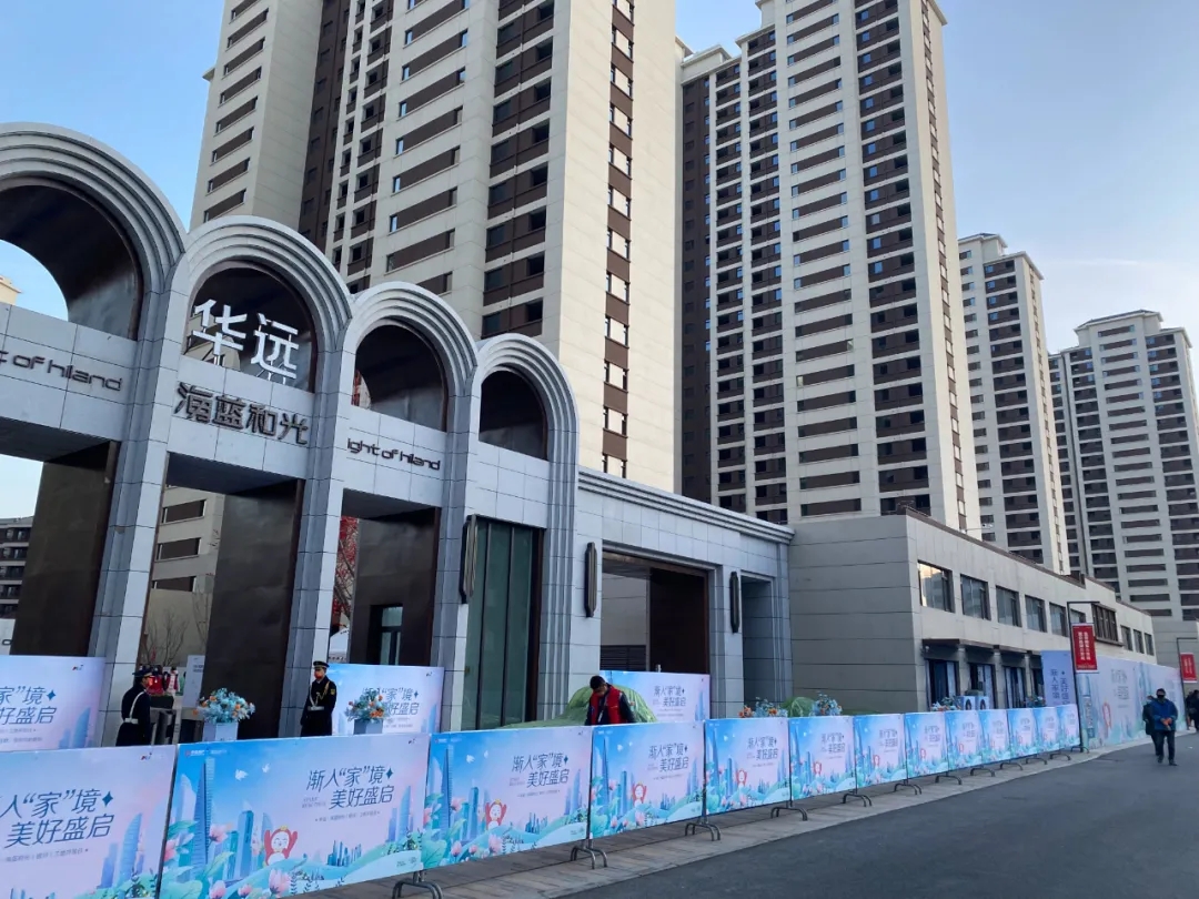 【海藍和光·業(yè)主開放日】昌禾裝飾助力預(yù)見未來家！