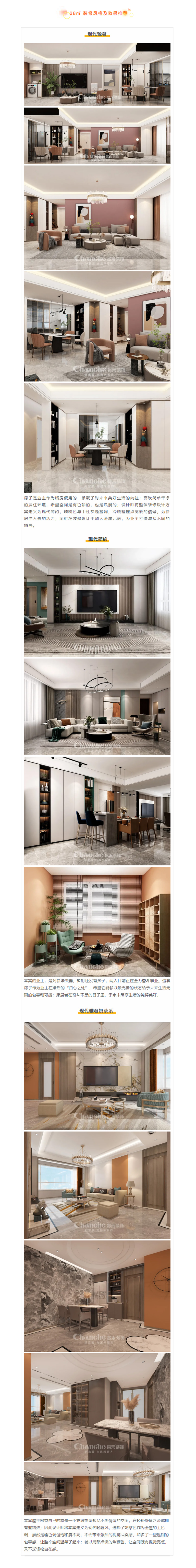 喜提新居&middot;幸福歸家丨【民生&middot;藍景苑】業(yè)主收房須知，看這一篇就夠了！2