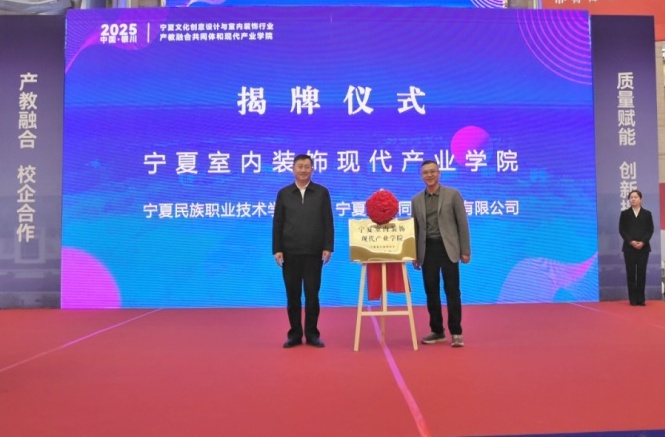 深化校企合作 共育行業(yè)英才丨昌禾同盛&寧夏大學美術學院 簽訂“教學實習實踐基地”協(xié)議