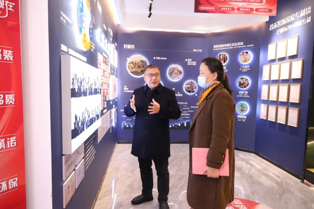 政府關懷！商務廳領導蒞臨考察昌禾裝飾，聚焦家裝補貼政策