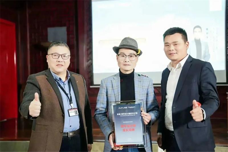 深奧普&昌禾裝飾| 青年設計師成長計劃銀川站圓滿收官！