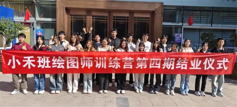 追光逐夢 青春飛揚 | 昌禾同盛科技小禾班第四期結業(yè)儀式圓滿完成