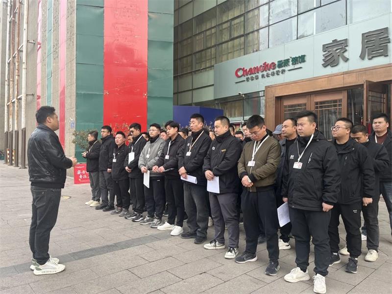 昌禾裝飾【0306工地大聯(lián)檢】| 鏡頭紀實——精工細檢，品質交付