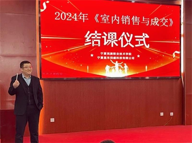 創(chuàng)新合作 共譜新篇 | 昌禾裝飾2024年校企合作項目年度總結