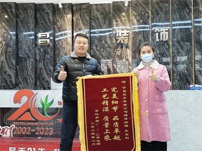 歲末回望，業(yè)主好評紛至沓來；新年啟幕，品質領航再赴新程