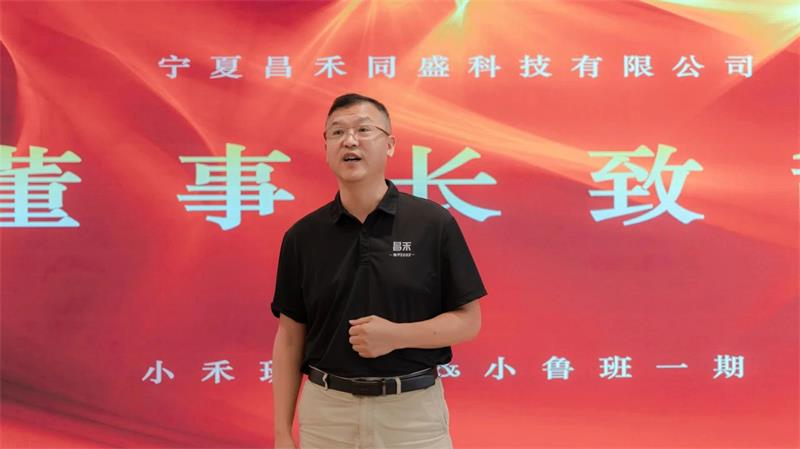 微信圖片_20250323150937