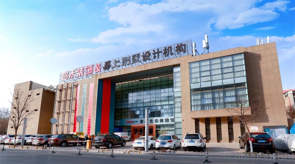 昌禾裝飾：誠信服務(wù)，贏得客戶口碑