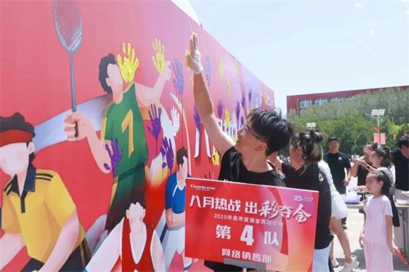 640 - 2026-01-07T154347.219_看圖王