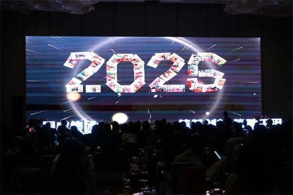 筑基創(chuàng)新·駿馳千里 | 2025年同盛集團躍馬領(lǐng)航贏未來年度盛典圓滿收官！