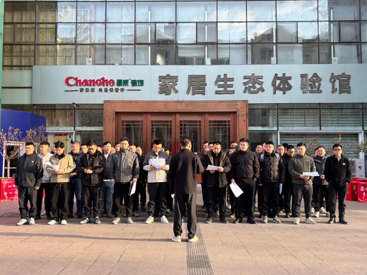 昌禾裝飾【0305·復(fù)工首場工地大聯(lián)檢】鏡頭紀實——精工細檢，開啟2026品質(zhì)新程！