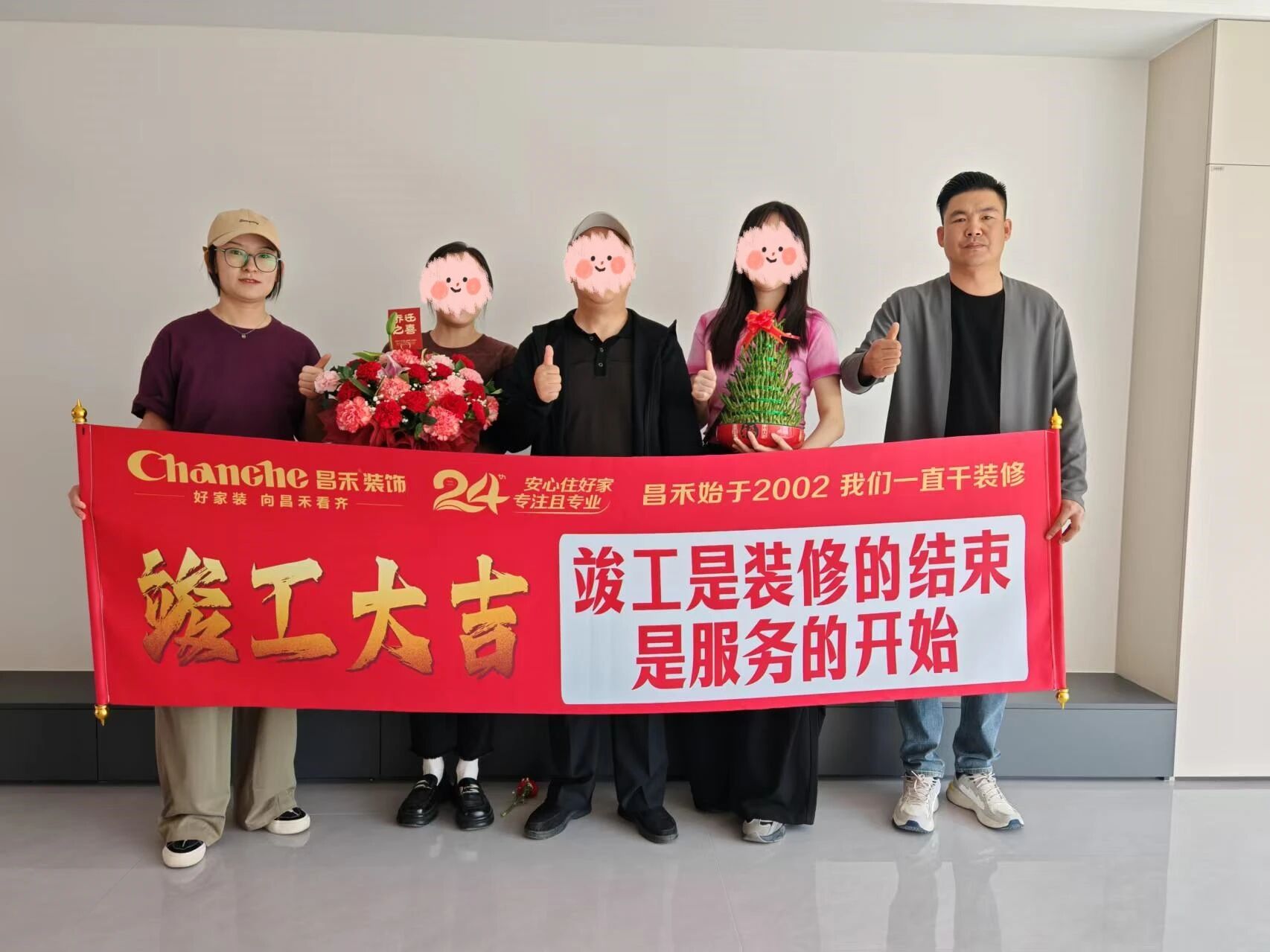 裝修不是開盲盒：一次選對，十年省心！
